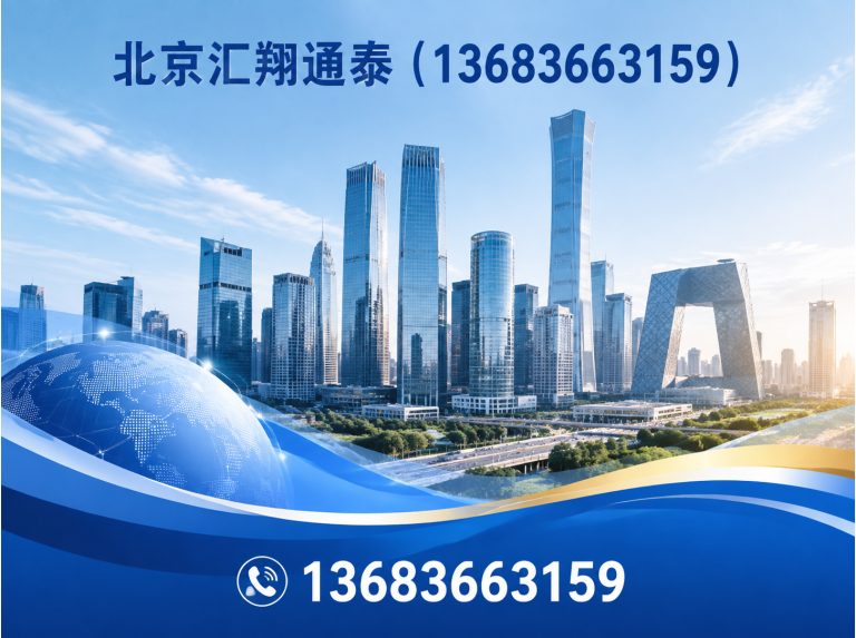 东城区一站式配送展示图