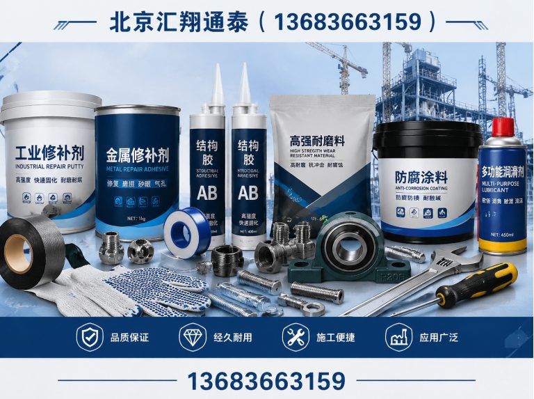 东城区水暖器材展示图
